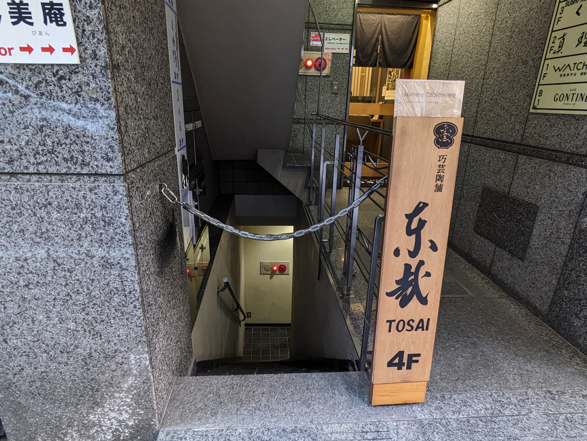 fresh/building/J00100439281_7