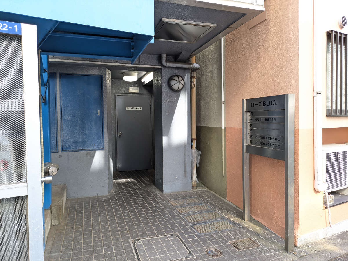 fresh/building/J00100439563_3
