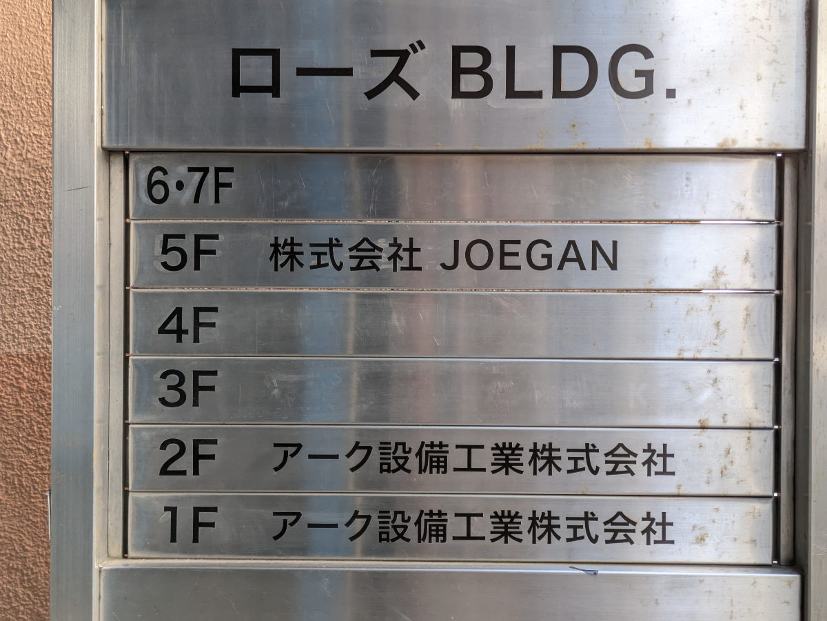 fresh/building/J00100439563_67