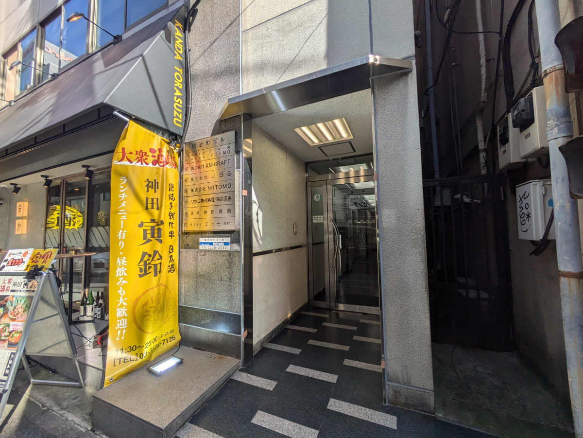 fresh/building/J00100439764_3