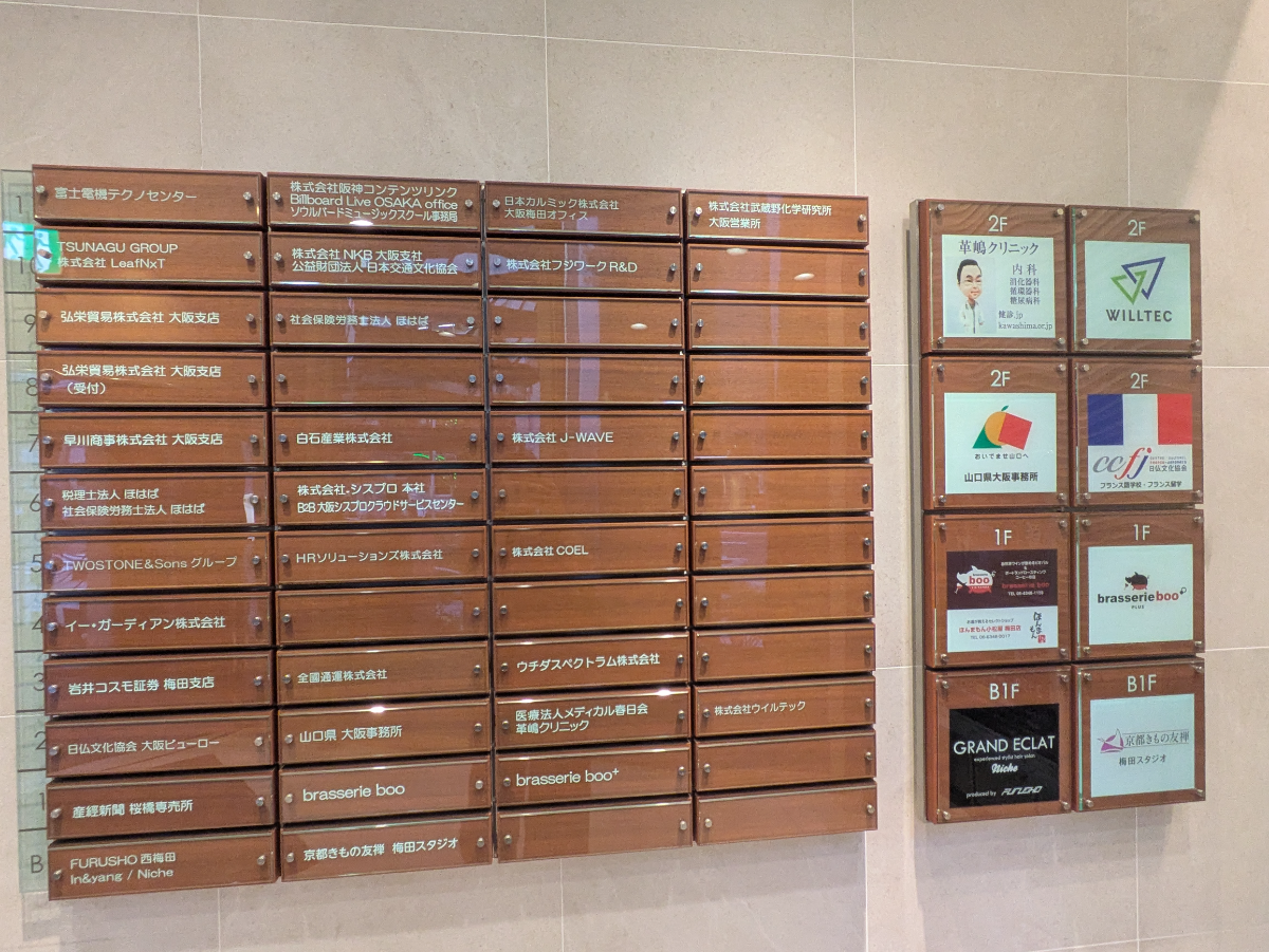 fresh/building/J00100440417_15