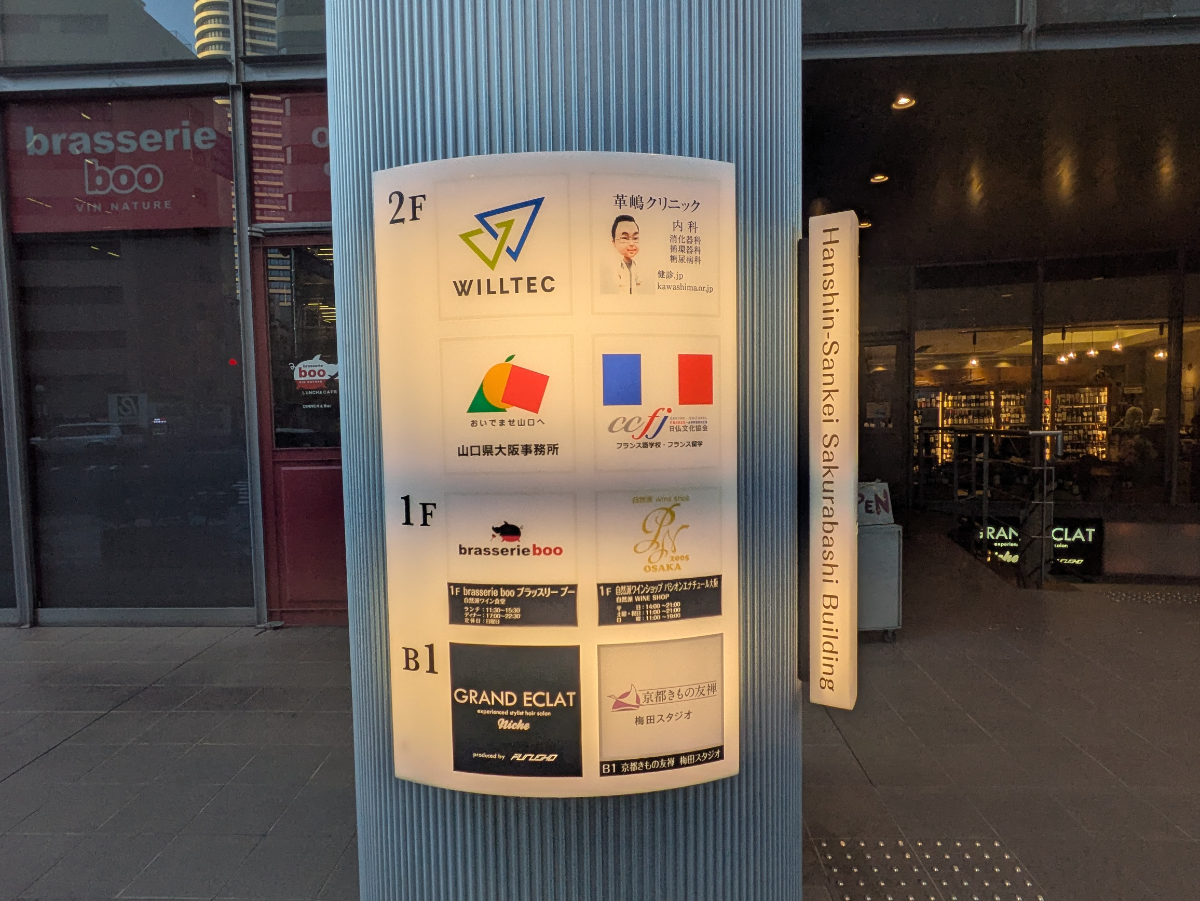 fresh/building/J00100440417_21