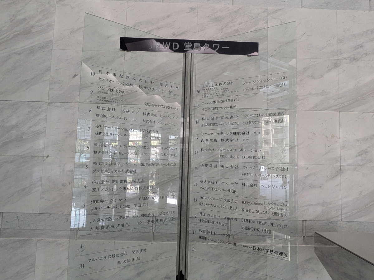 fresh/building/J00100440421_67