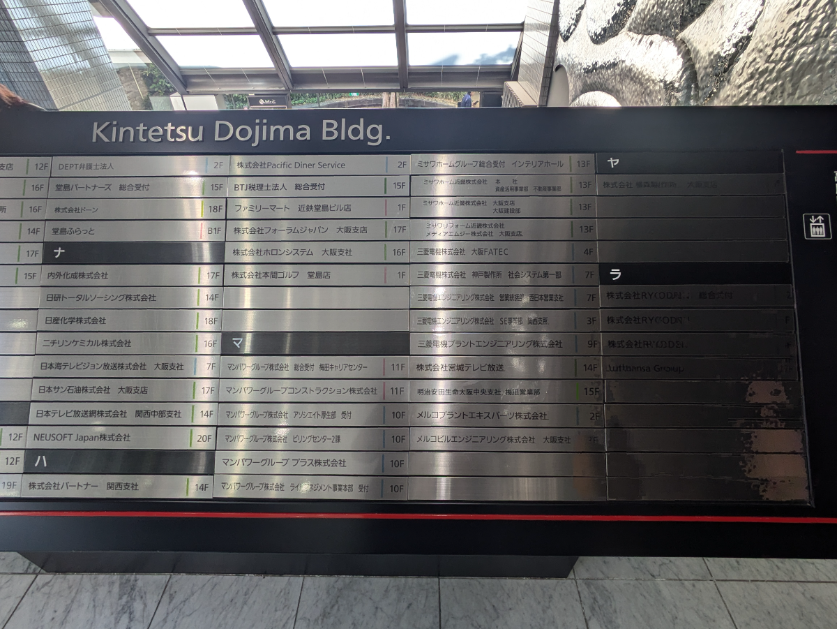 fresh/building/J00100440422_67