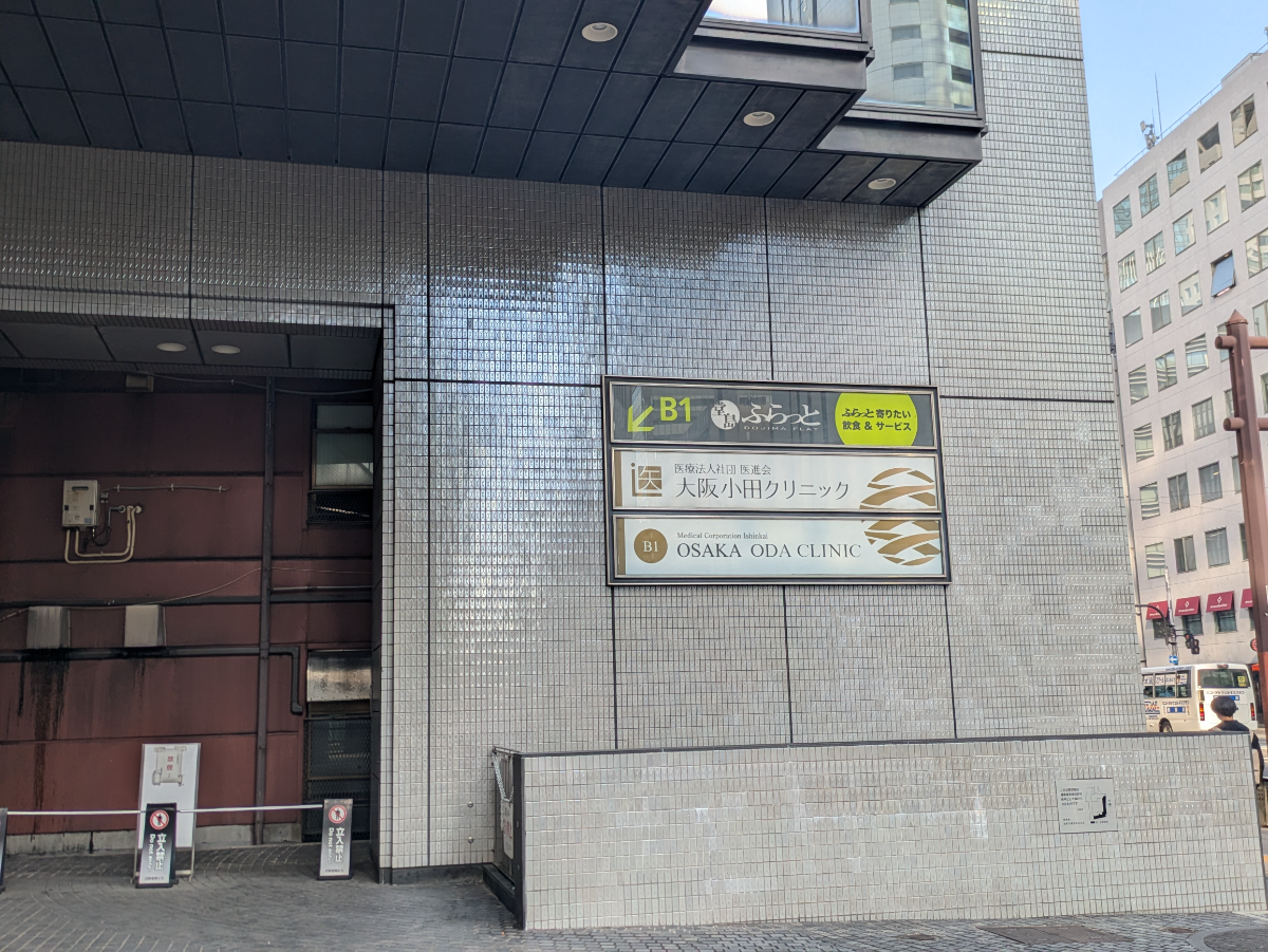 fresh/building/J00100440422_9