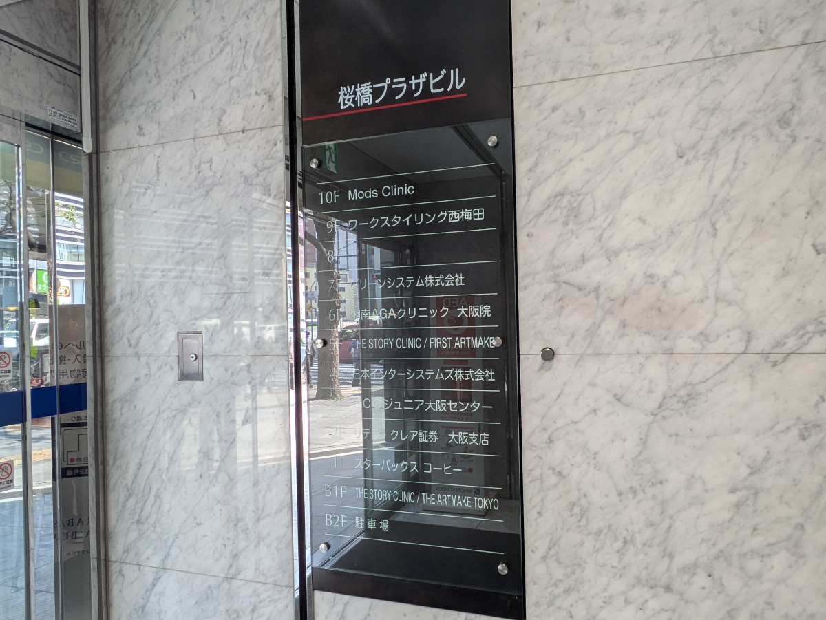 fresh/building/J00100440424_67