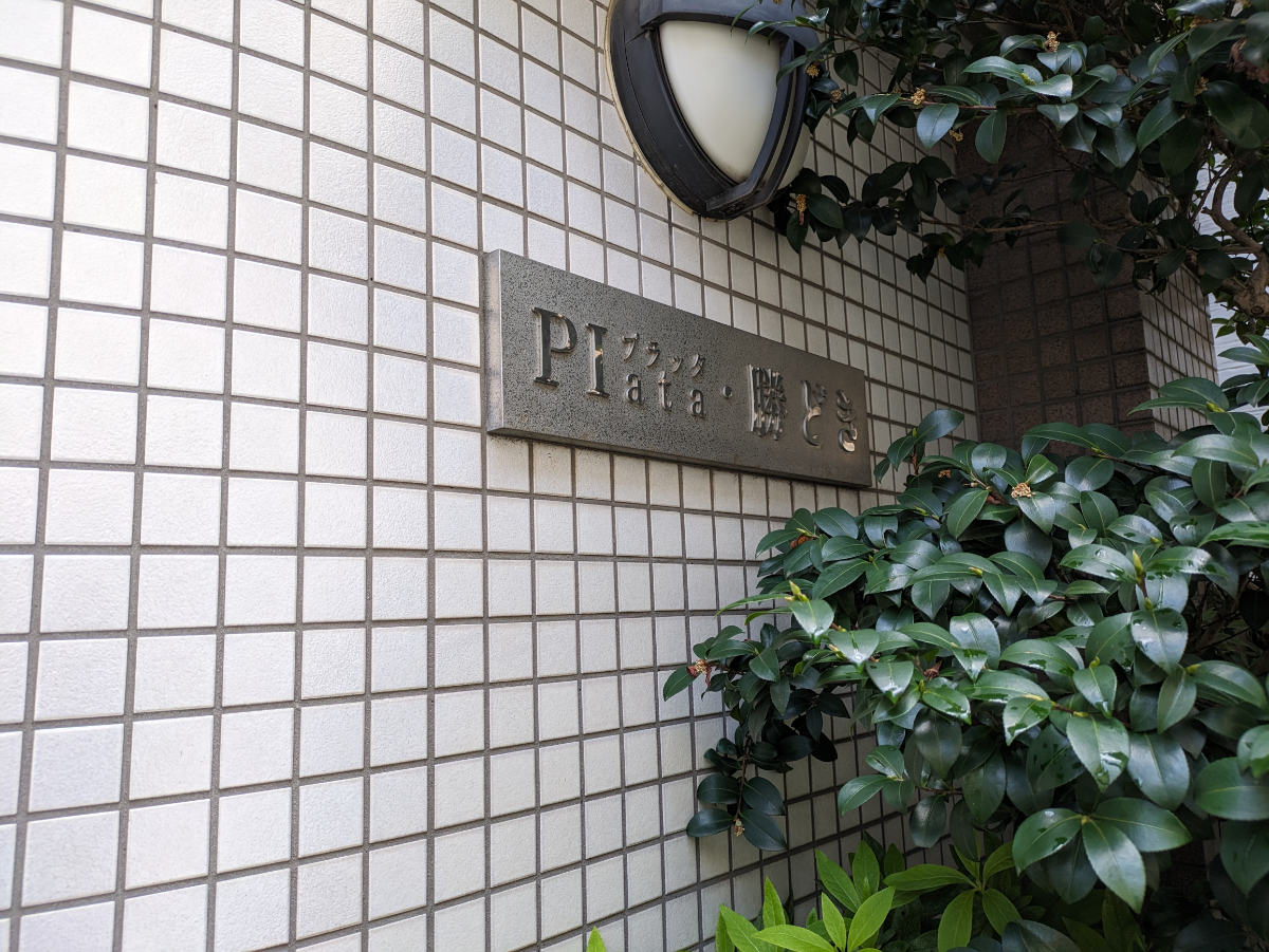 fresh/building/J00100440443_9