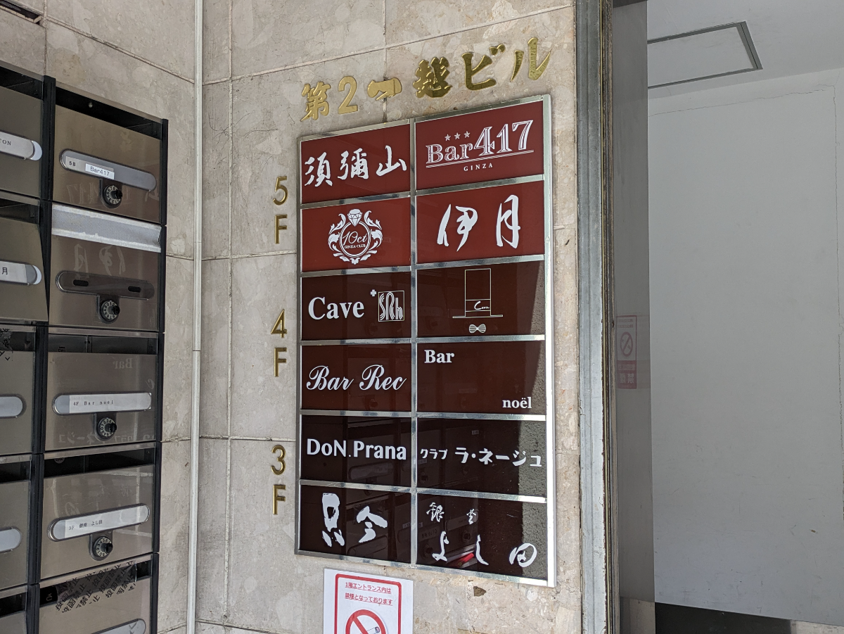 fresh/building/J00100440448_67