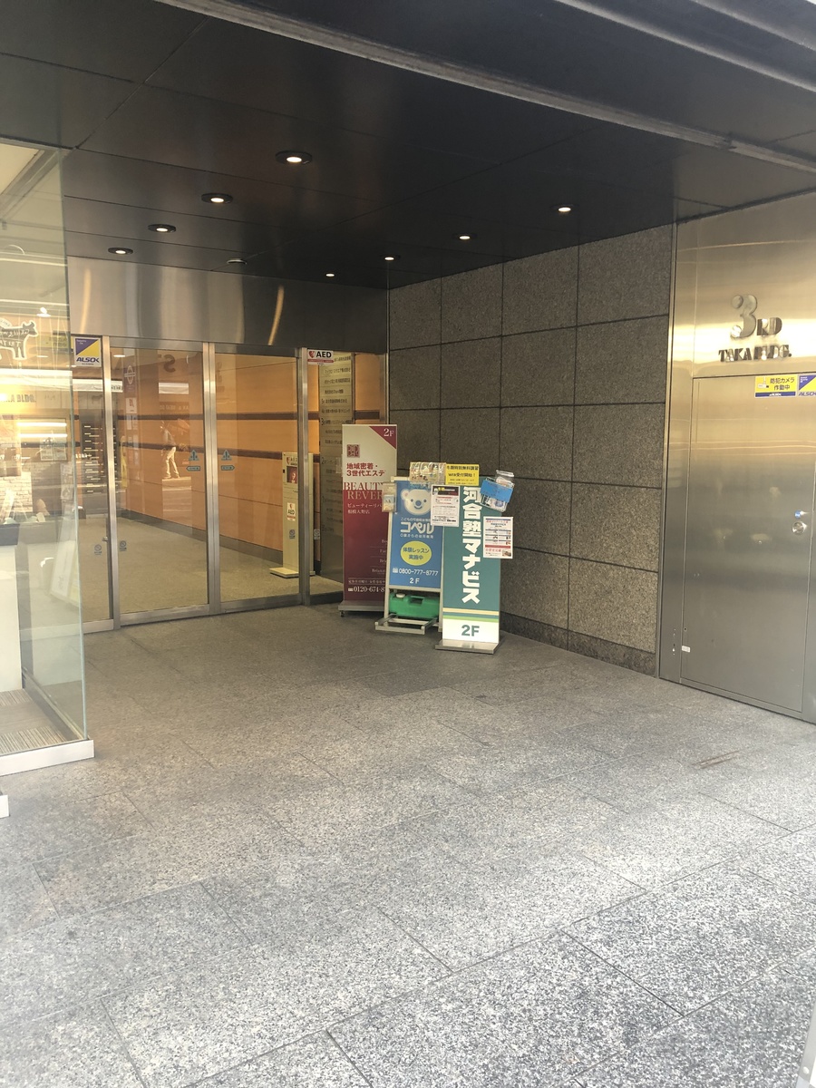 fresh/building/J00100440662_3