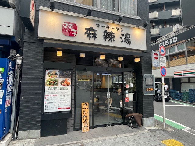 fresh/building/J00100440780_8