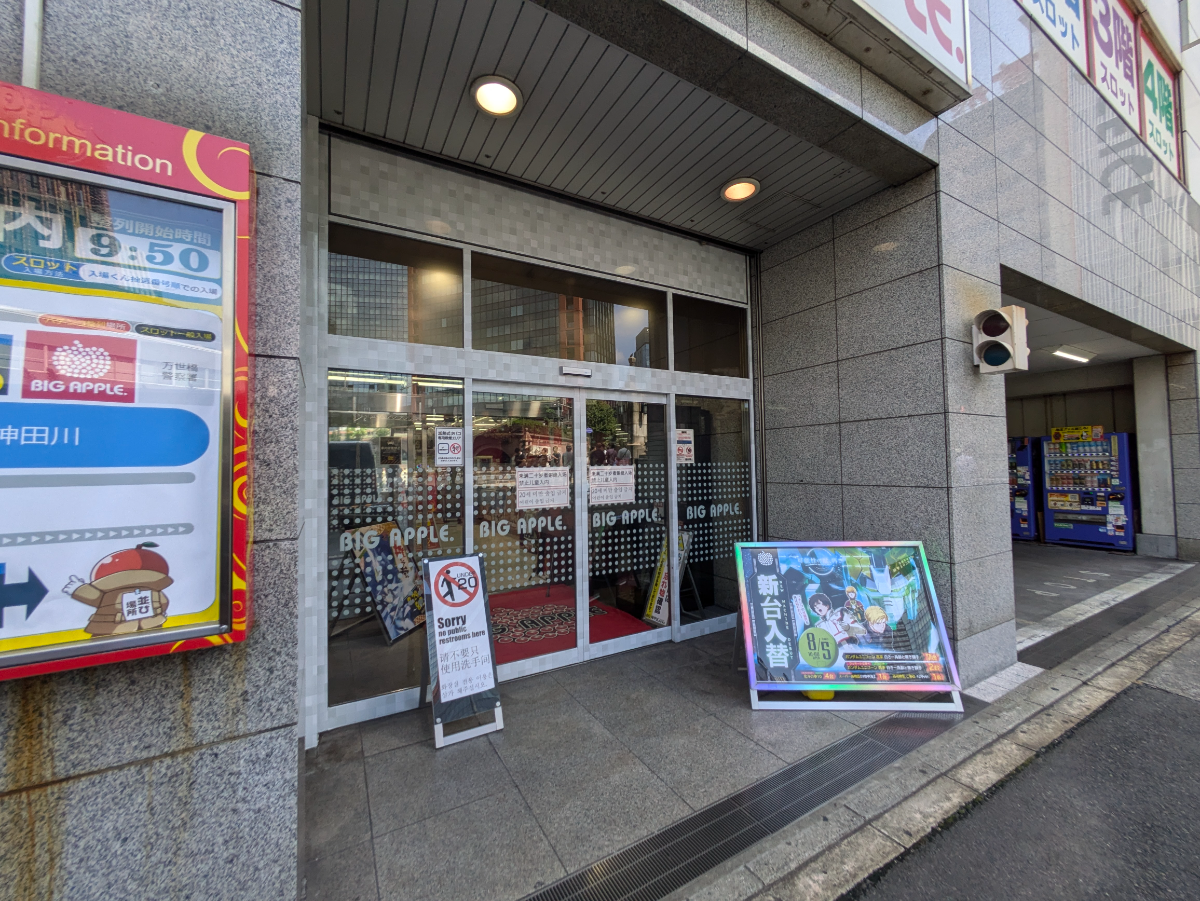 fresh/building/J00100440868_7