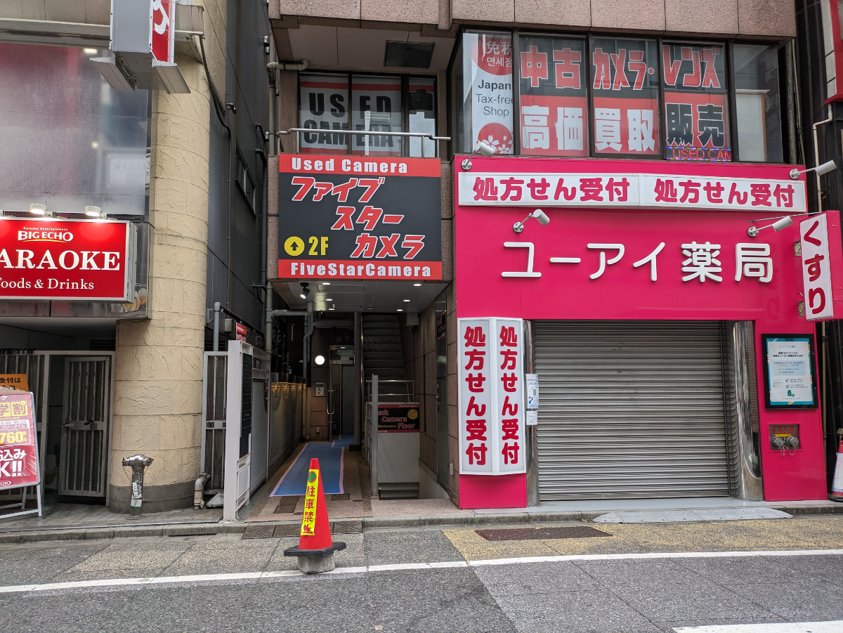 fresh/building/J00100440942_3
