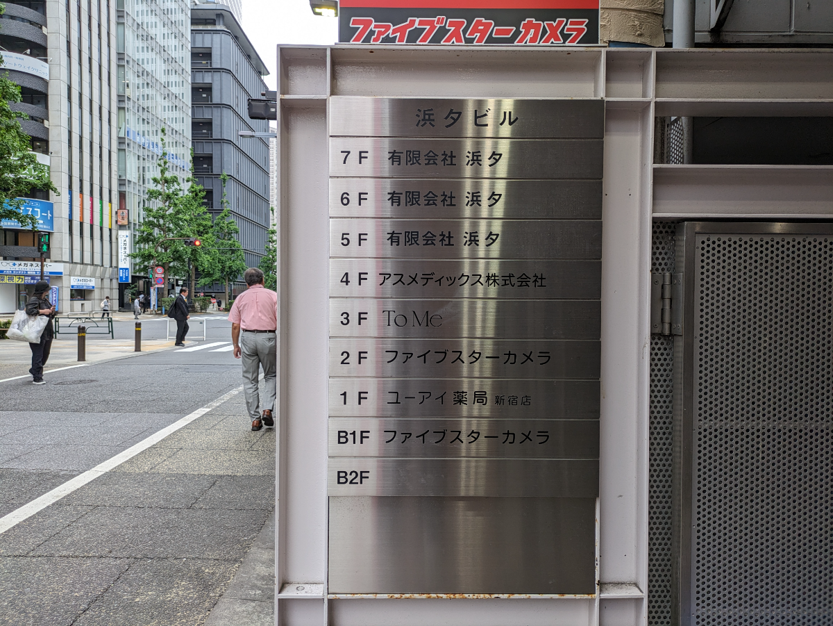 fresh/building/J00100440942_67