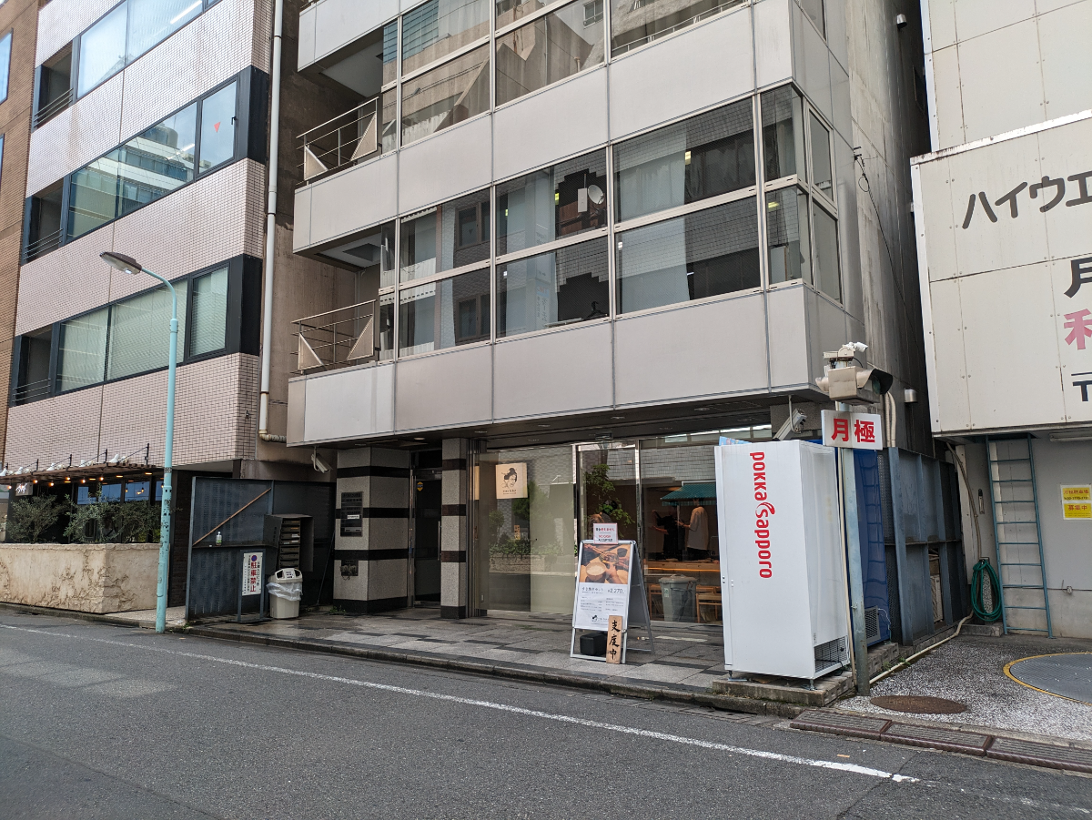 fresh/building/J00100440954_8