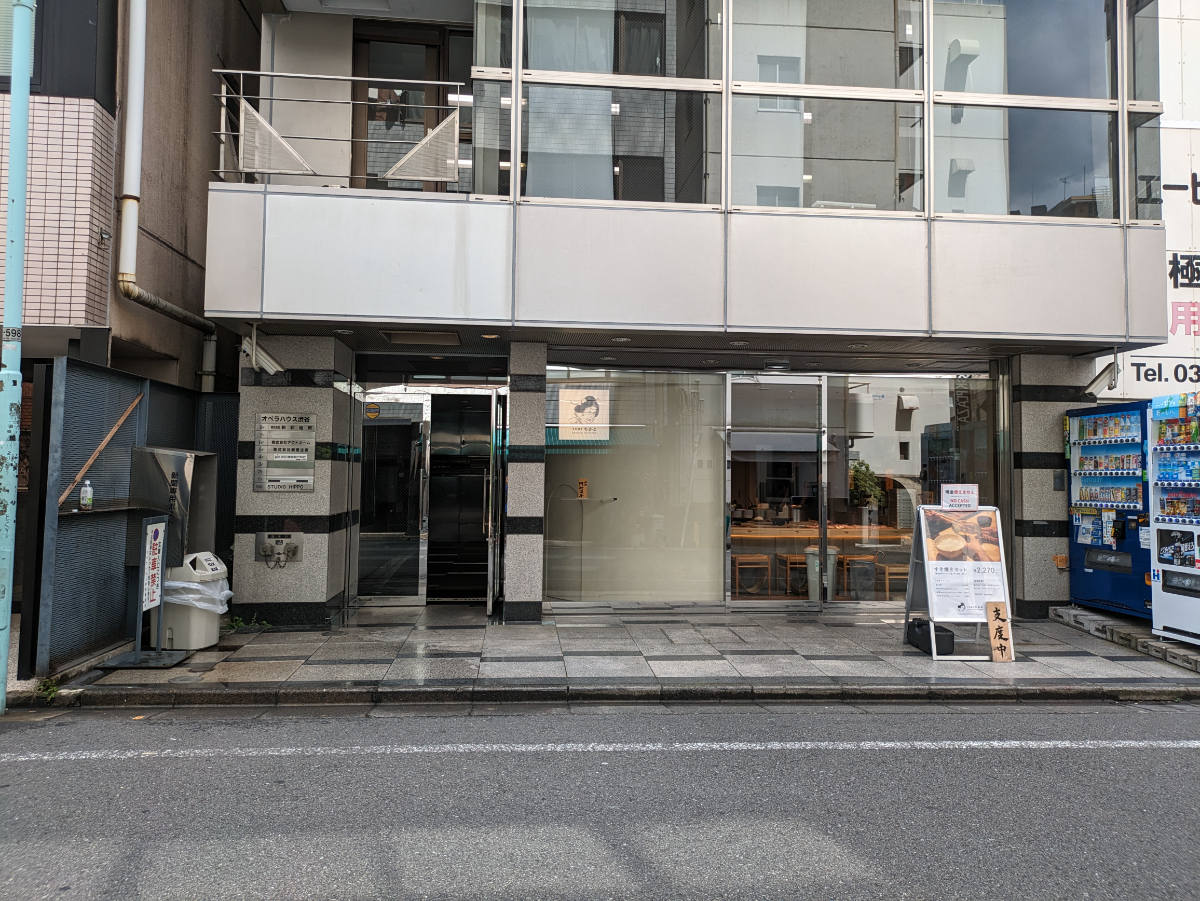 fresh/building/J00100440954_9