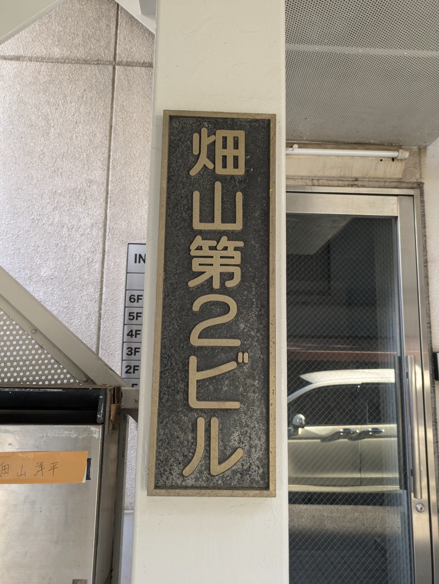 fresh/building/J00100440988_10