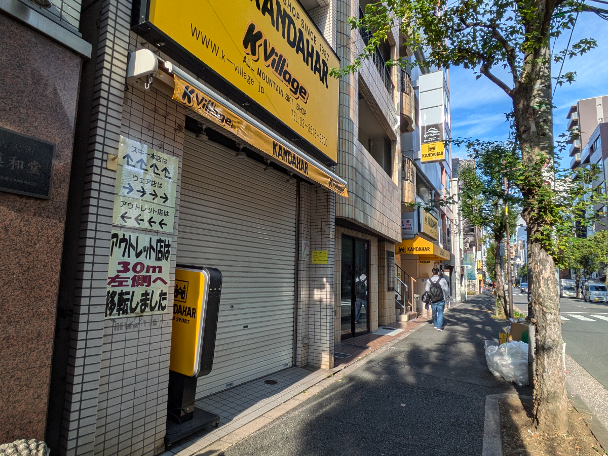 fresh/building/J00100440988_2