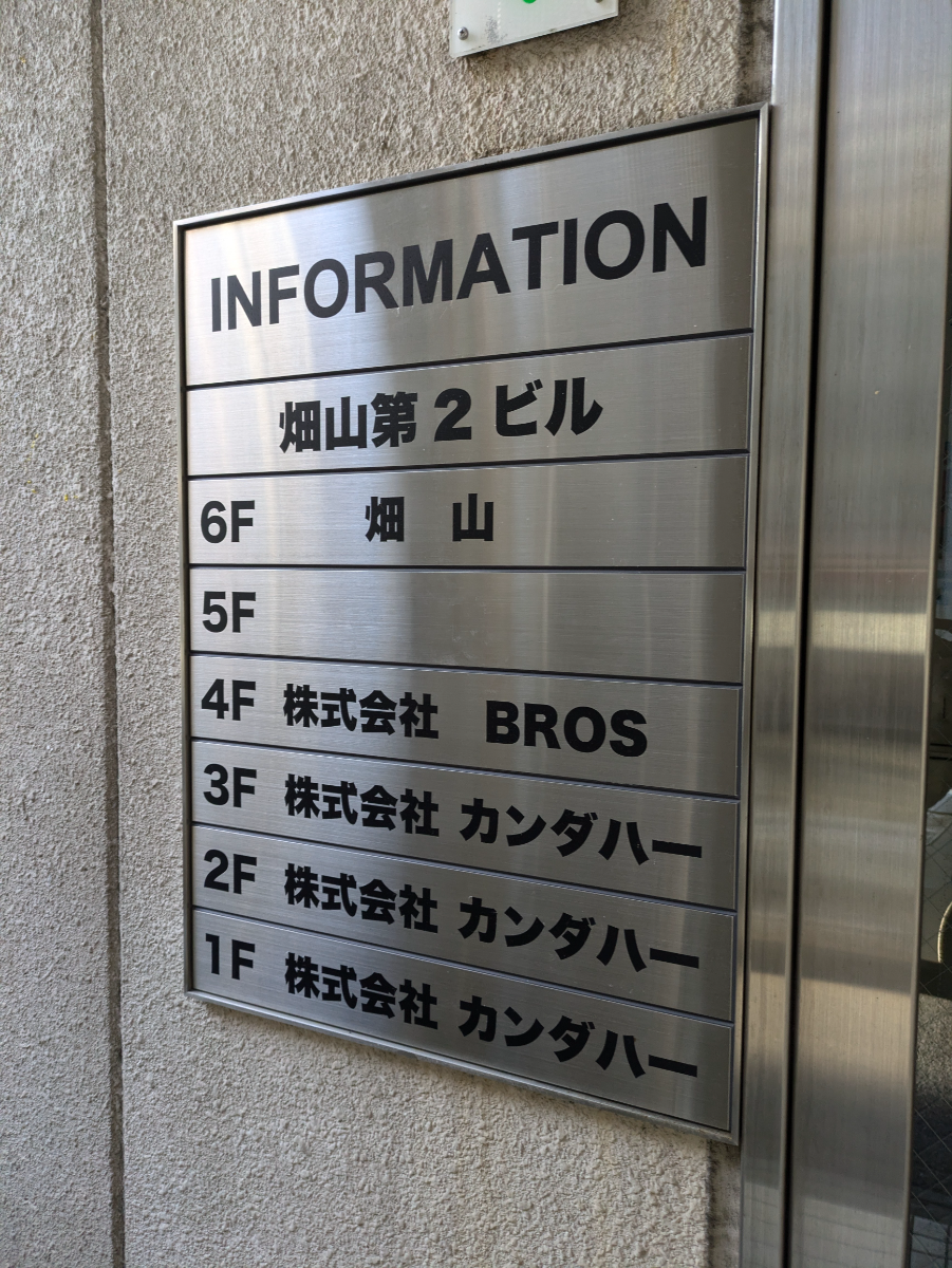 fresh/building/J00100440988_67