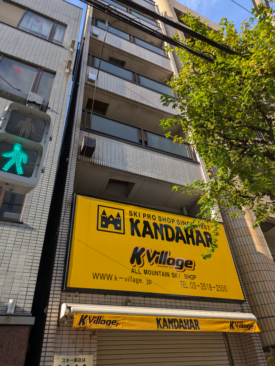 fresh/building/J00100440988_7