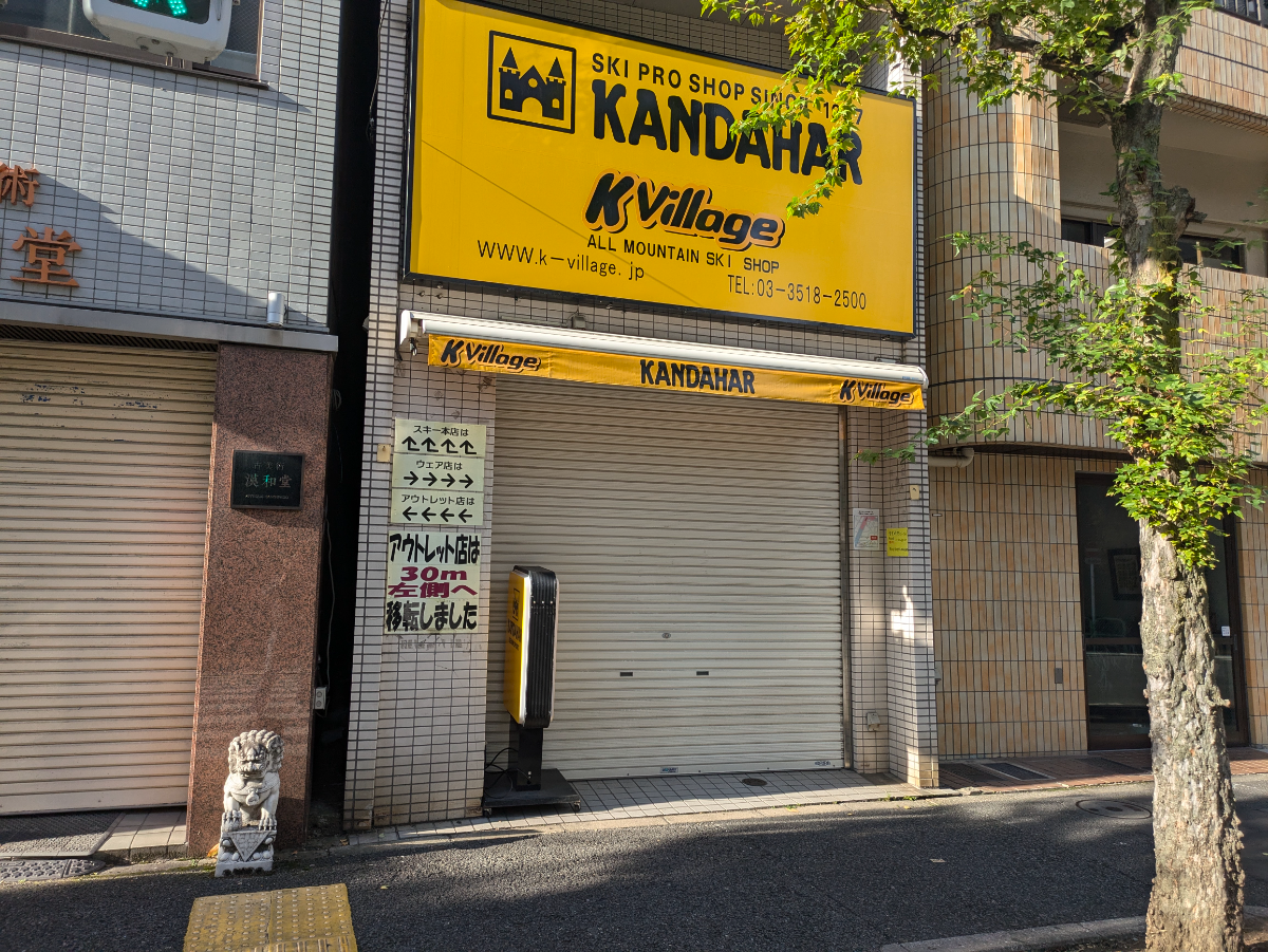 fresh/building/J00100440988_8