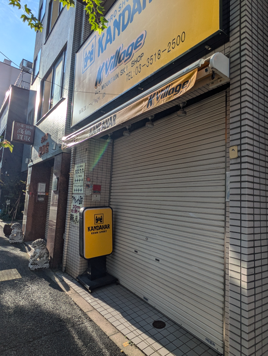 fresh/building/J00100440988_9