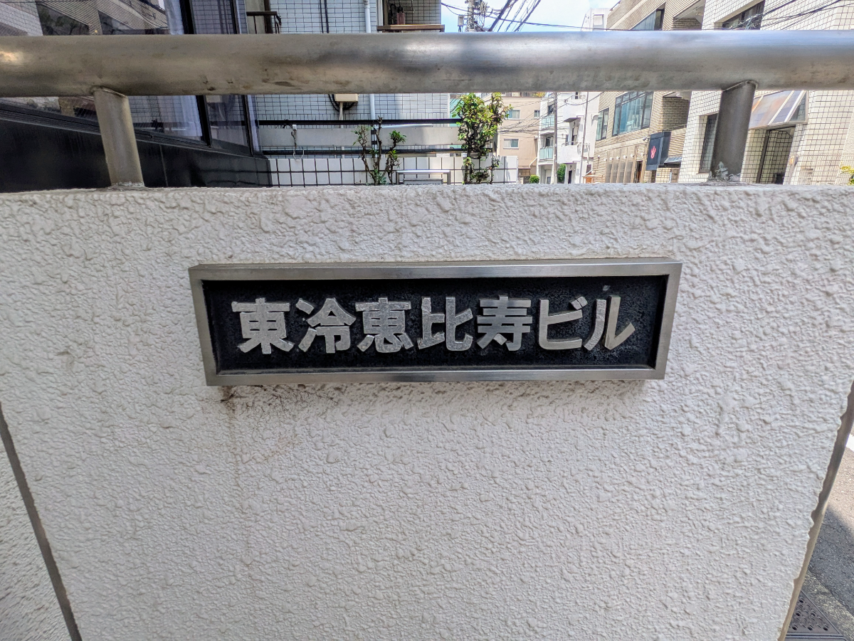fresh/building/J00100441095_10