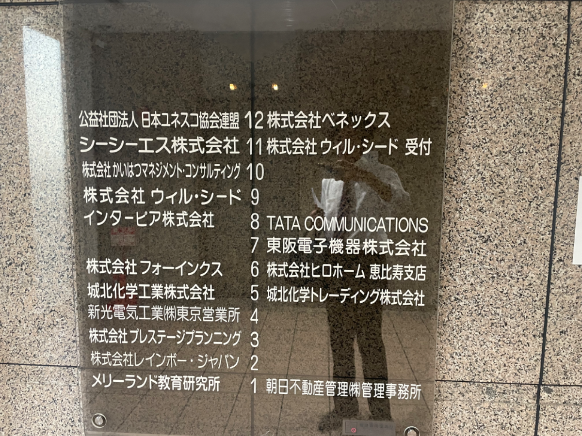 fresh/building/J00100441212_67