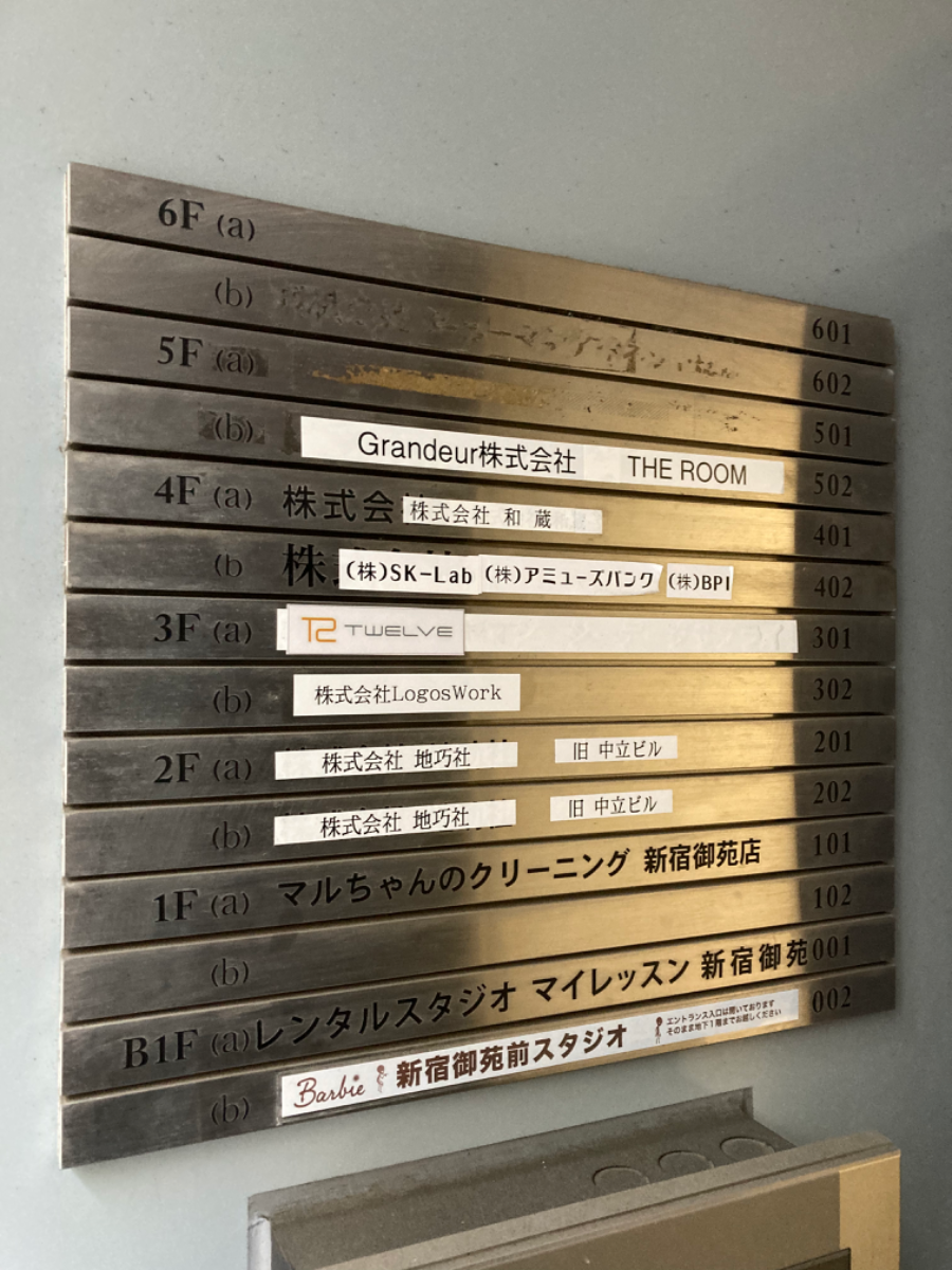 fresh/building/J00100441223_67
