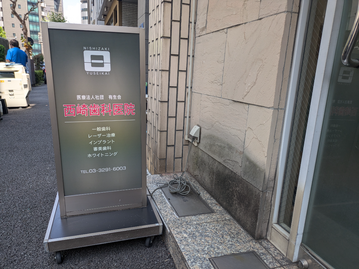 fresh/building/J00100441235_7
