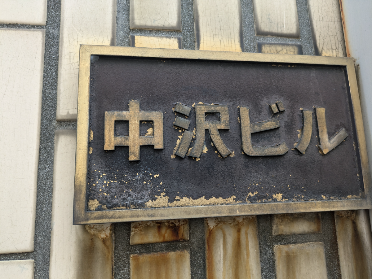 fresh/building/J00100441235_8