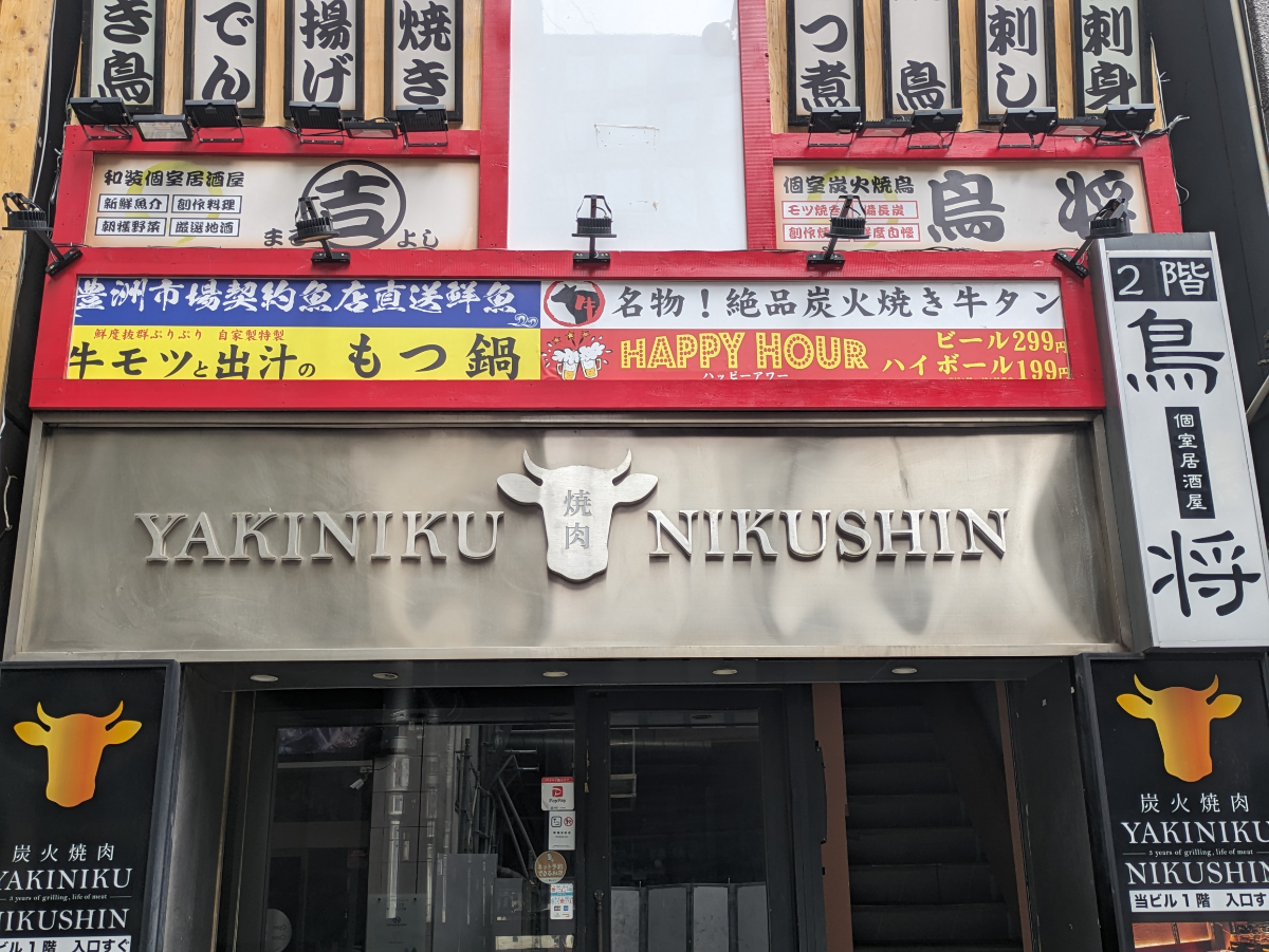 fresh/building/J00100441285_9