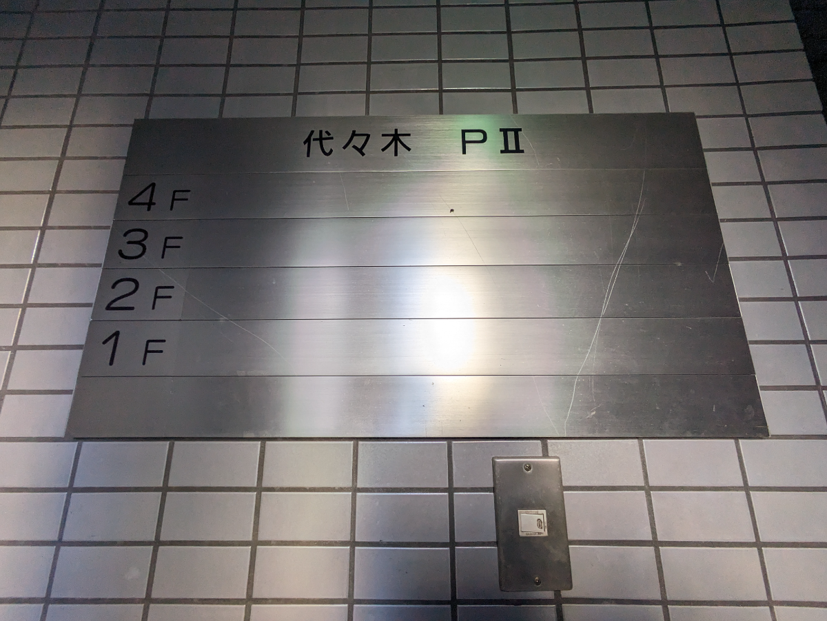 fresh/building/J00100441326_67