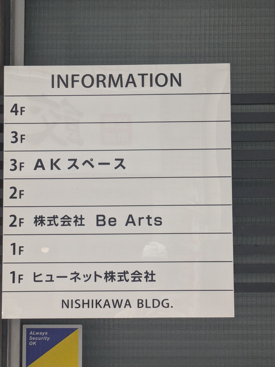 fresh/building/J00100441545_67