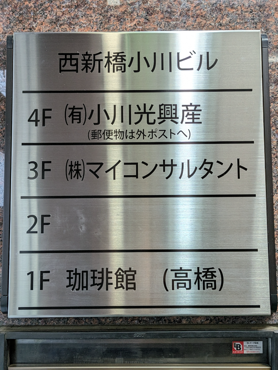 fresh/building/J00100441549_67