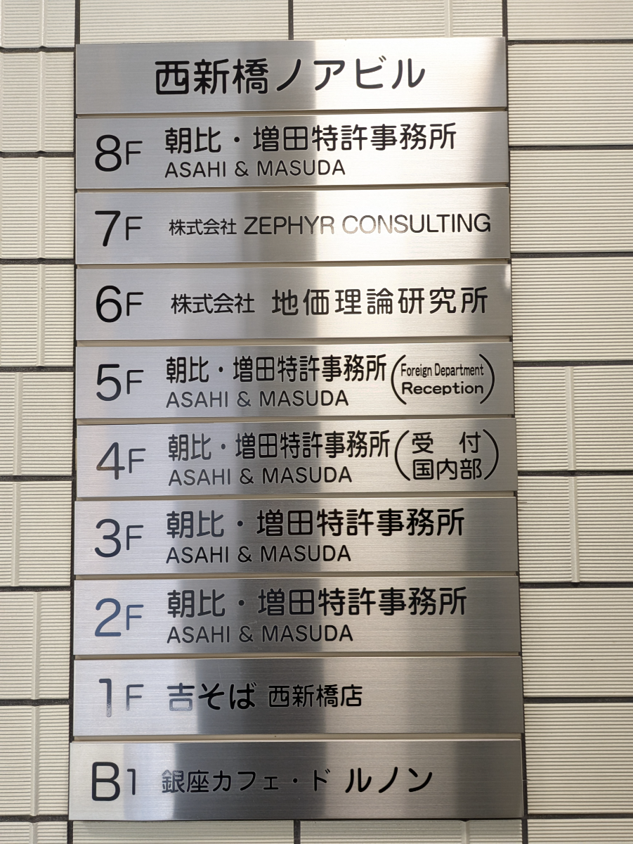 fresh/building/J00100441551_67