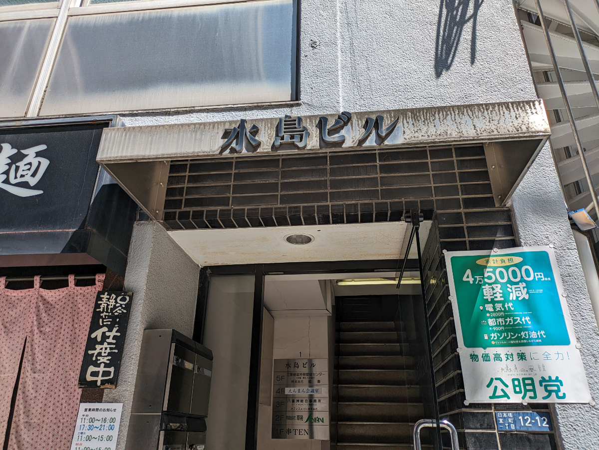 fresh/building/J00100441579_11