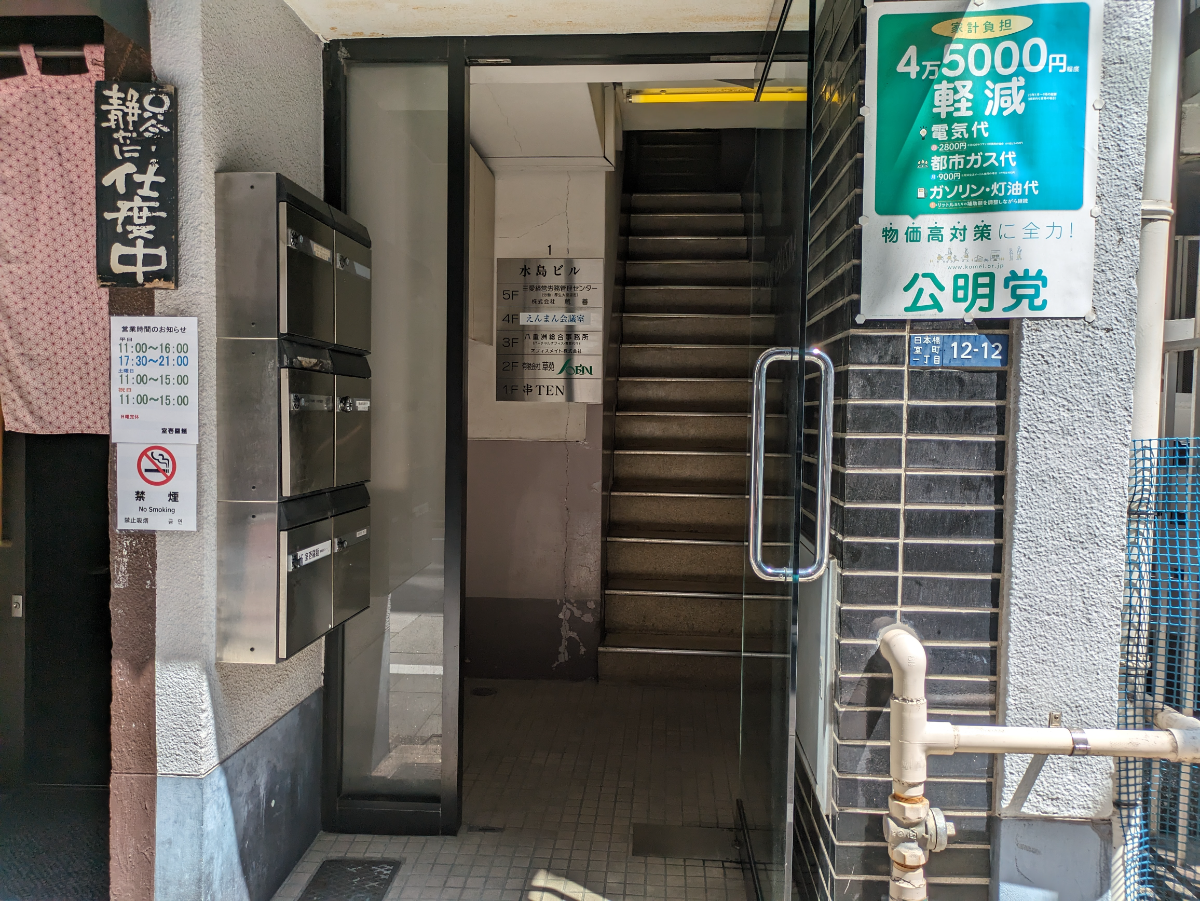 fresh/building/J00100441579_12