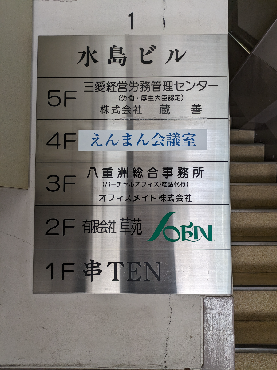 fresh/building/J00100441579_67