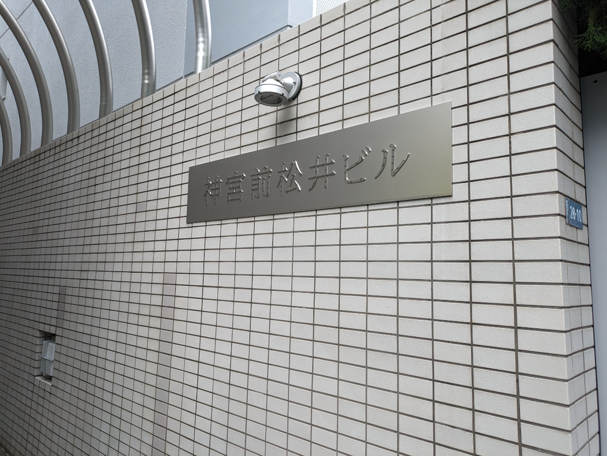 fresh/building/J00100441597_11