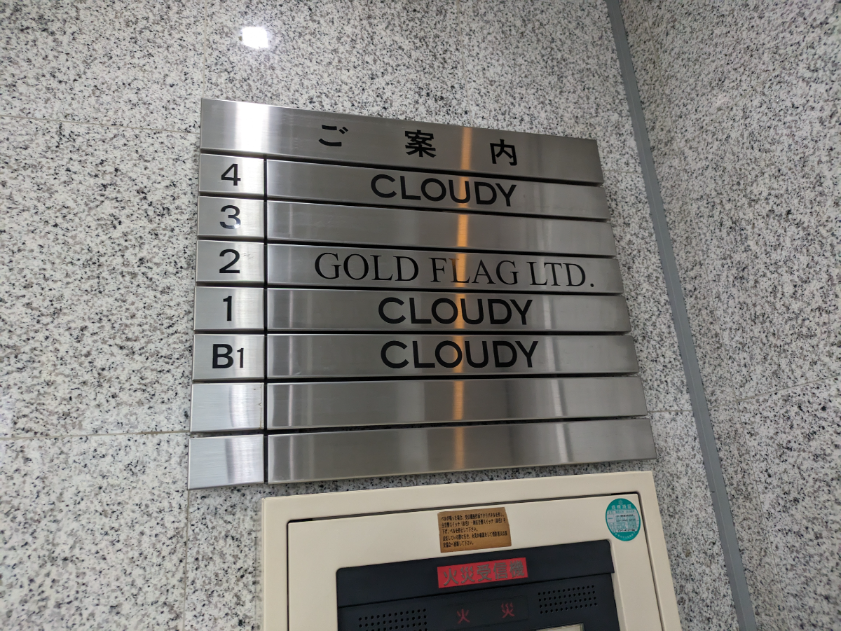 fresh/building/J00100441597_67