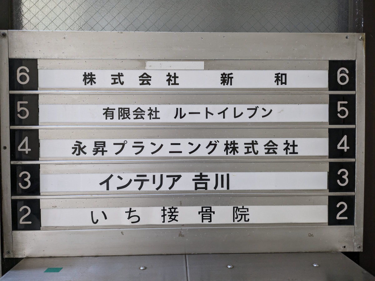 fresh/building/J00100441650_67