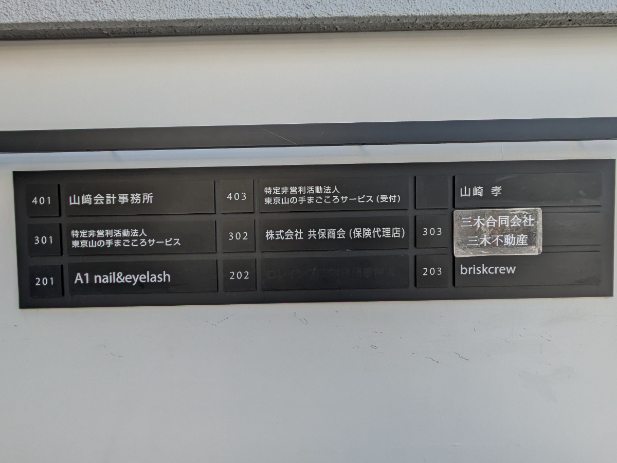 fresh/building/J00100441668_67