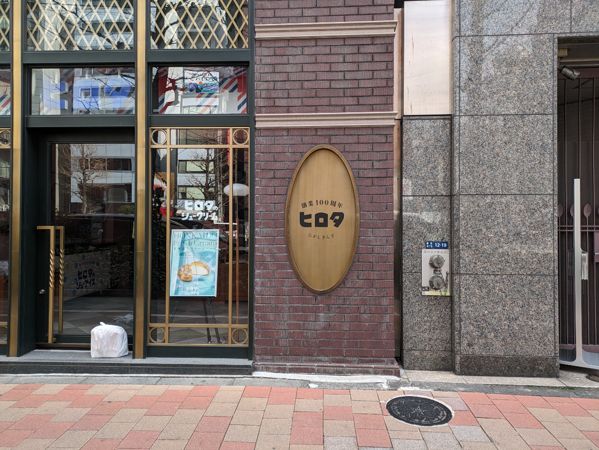 fresh/building/J00100441698_10