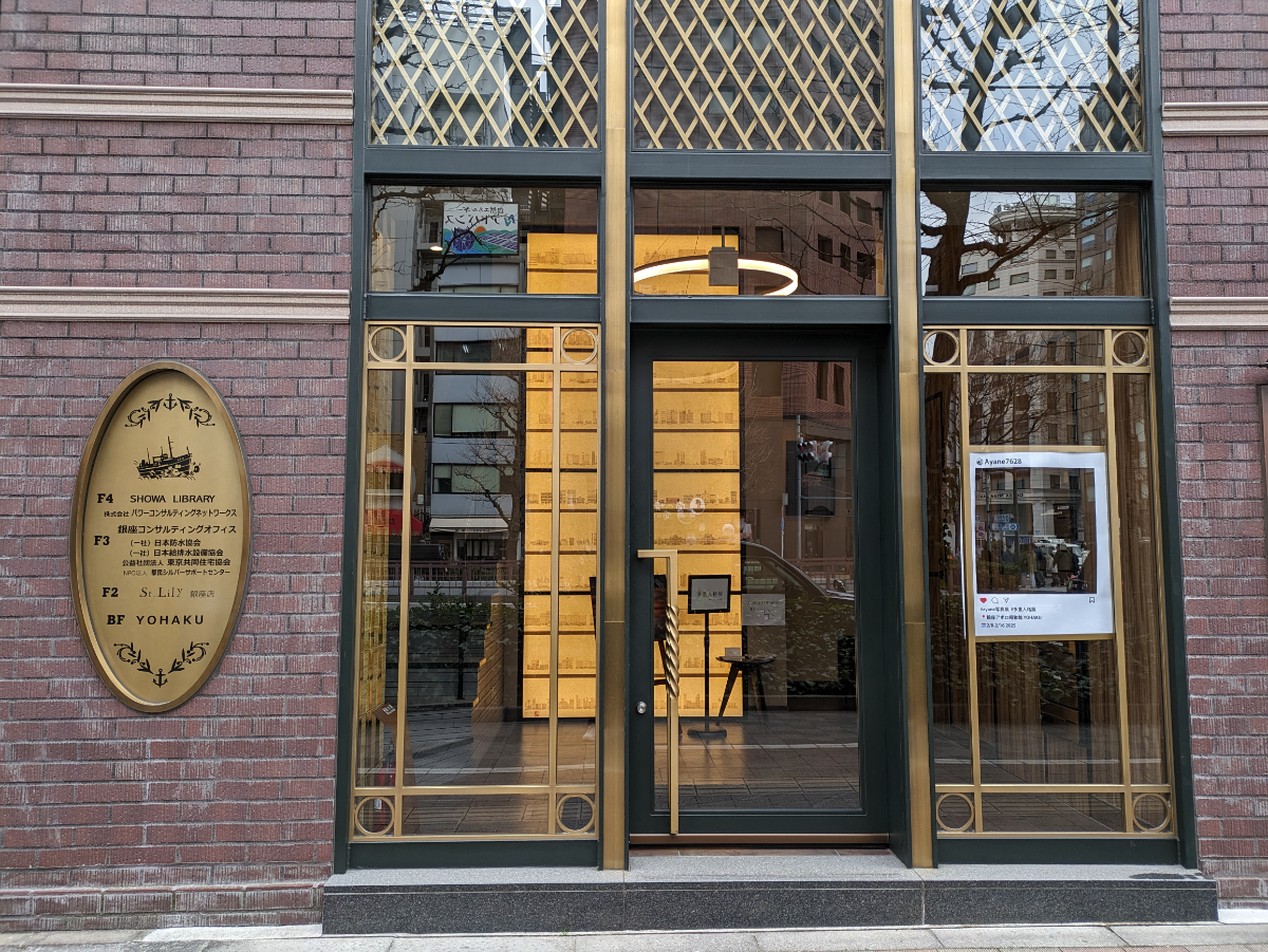 fresh/building/J00100441698_3