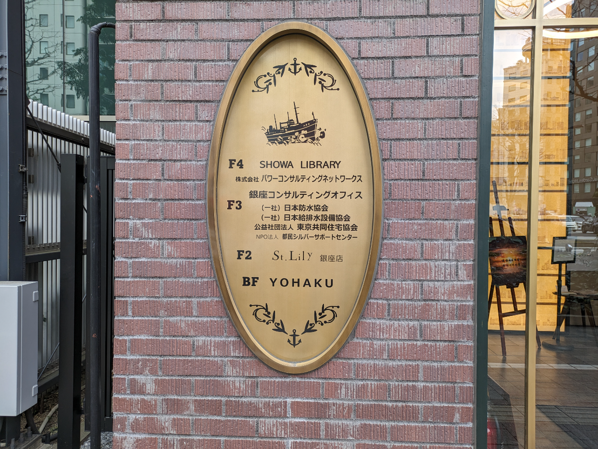 fresh/building/J00100441698_67