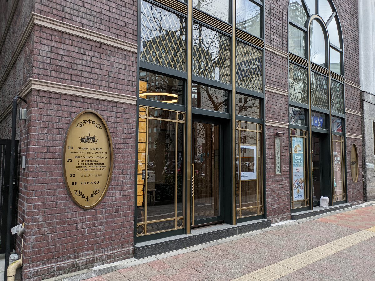 fresh/building/J00100441698_7