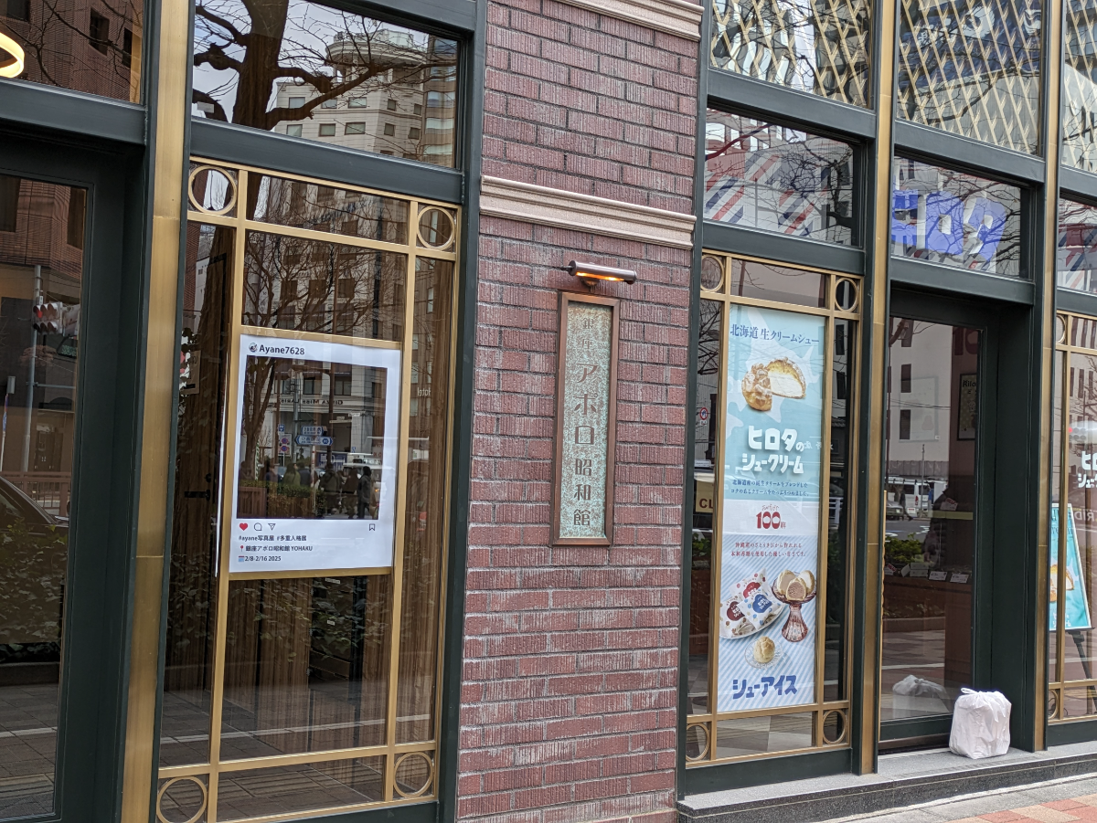 fresh/building/J00100441698_9