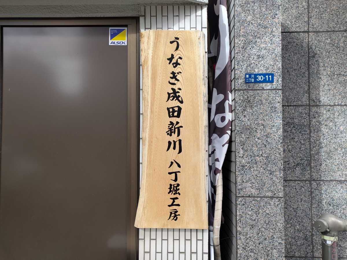 fresh/building/J00100441713_10