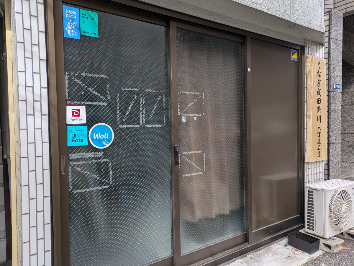 fresh/building/J00100441713_9