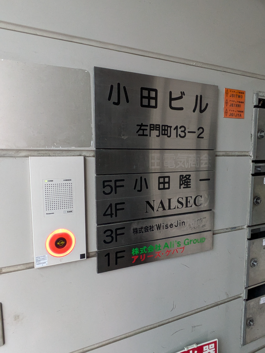 fresh/building/J00100441725_67